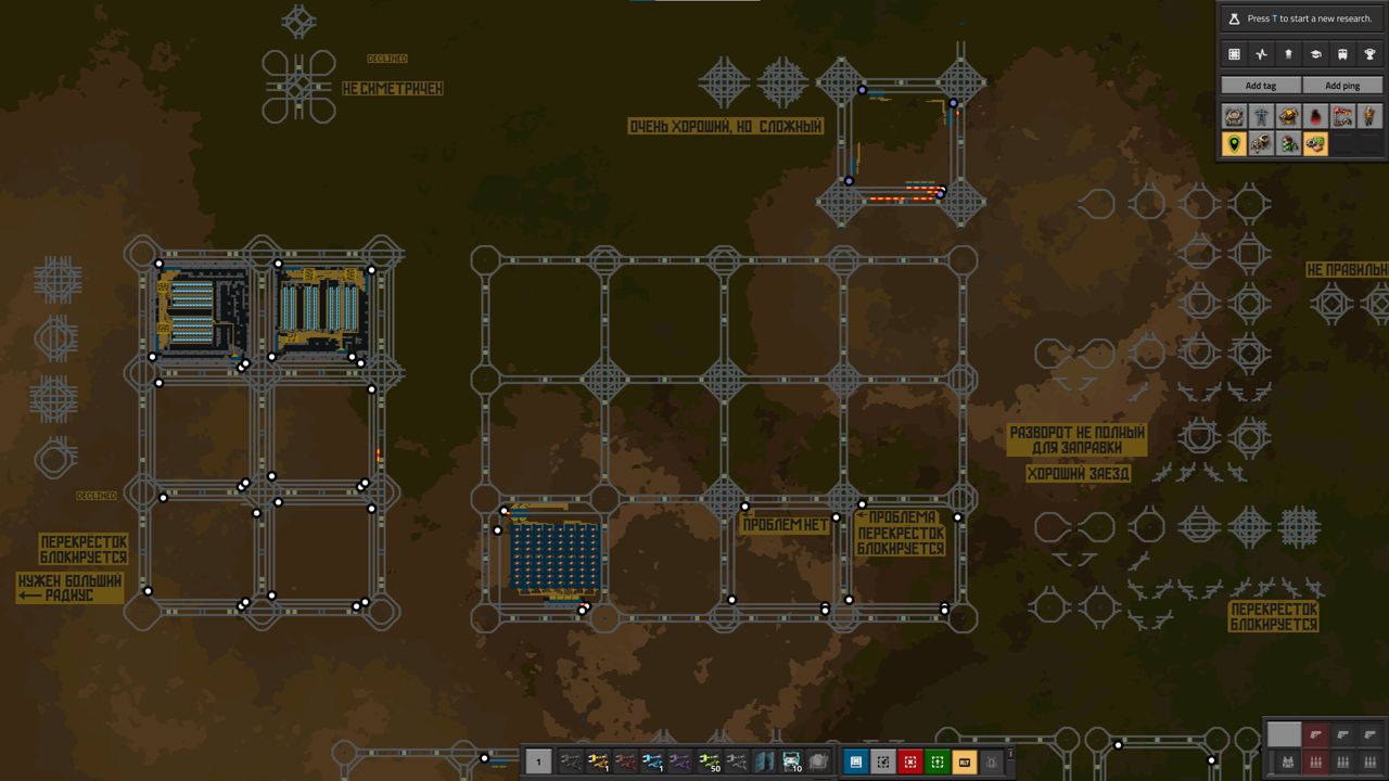 Пишем камнями в Factorio