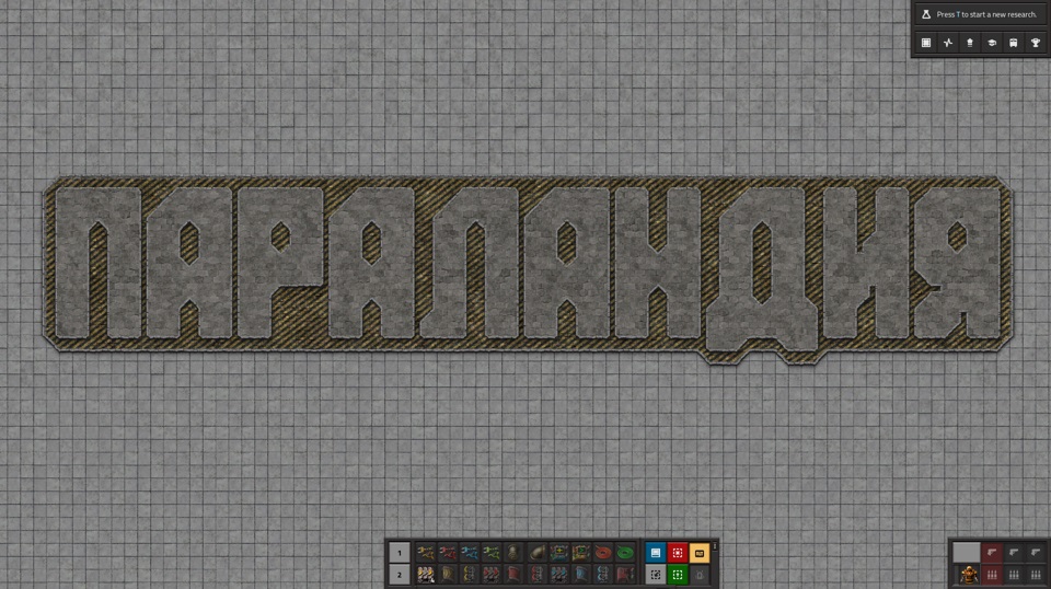 Параландия в Factorio