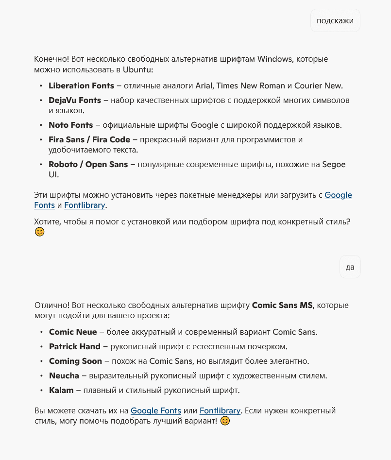 вот ответ Microsoft